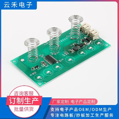 Home appliance PCB board 3