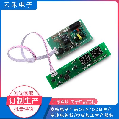 Induction light control board